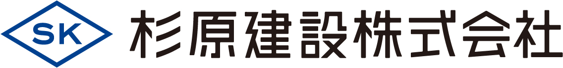 杉原建設株式会社